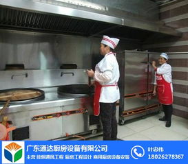 天河區(qū)廚房工程的專業(yè)選擇 廣東通達(dá)廚房工程公司，集設(shè)計(jì)、制造與服務(wù)于一體