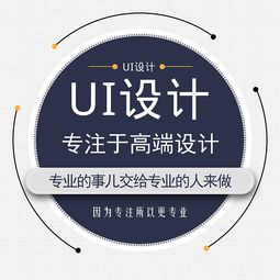 匠心獨(dú)運(yùn)，創(chuàng)新賦能——貴州設(shè)計(jì)者引領(lǐng)UI設(shè)計(jì)新篇章