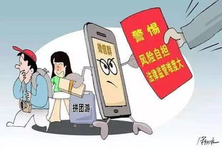 未經(jīng)許可不得用微信組團(tuán)出游經(jīng)營(yíng)旅行社業(yè)務(wù)